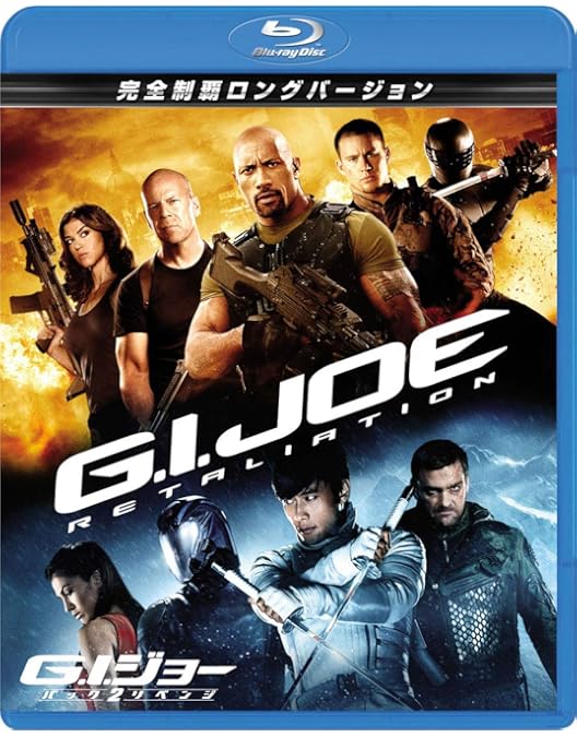 Amazon.co.jp: 【Amazon.co.jp限定】G.I.ジョー 漆黒のスネークアイズ